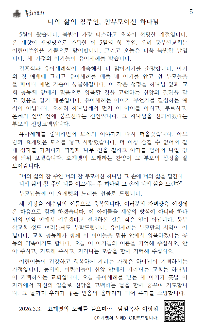 화면 캡처 2026-05-02 133131.png