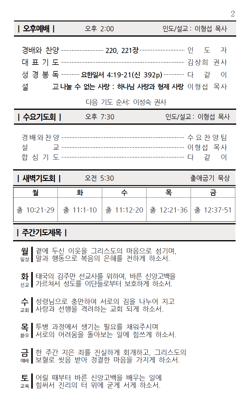 화면 캡처 2026-05-02 133045.png