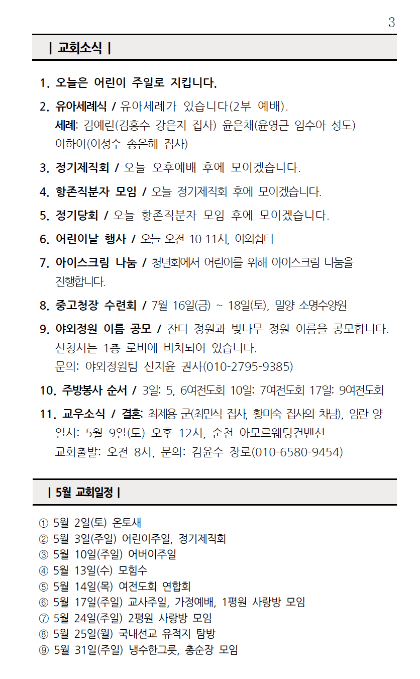 화면 캡처 2026-05-02 133103.png