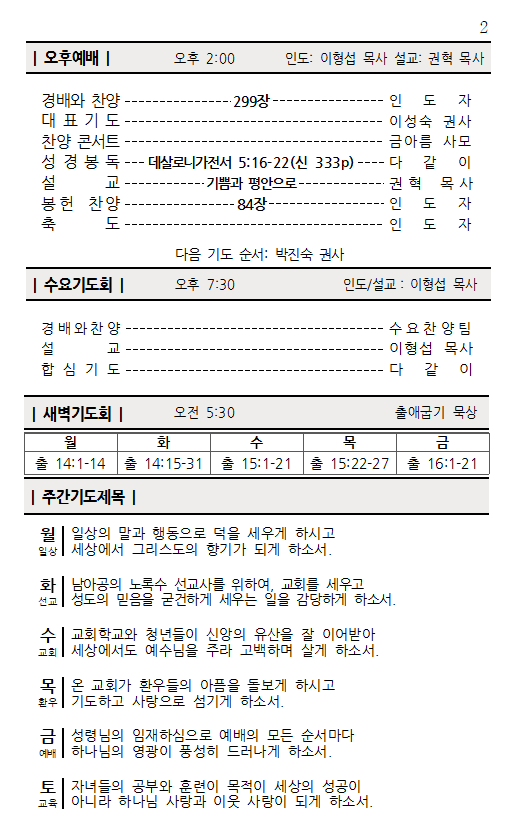 화면 캡처 2026-05-09 131806.png