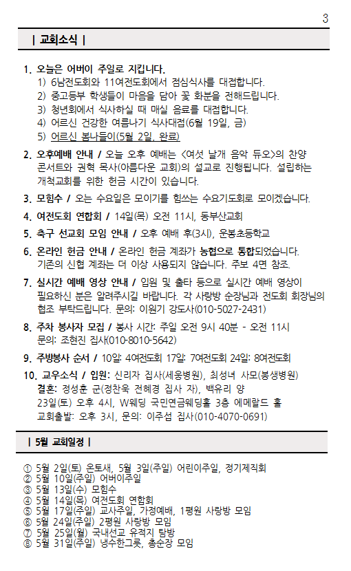 화면 캡처 2026-05-09 131819.png