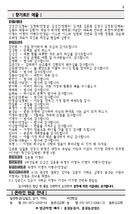 화면 캡처 2026-05-09 131837.png