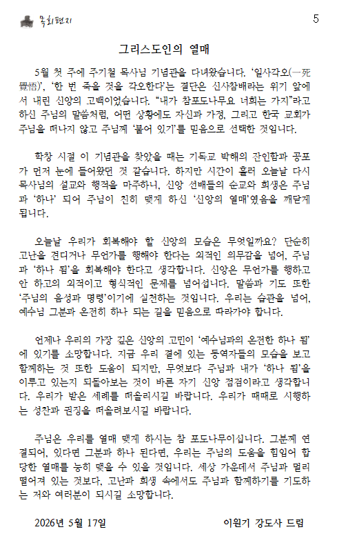 화면 캡처 2026-05-16 090936.png