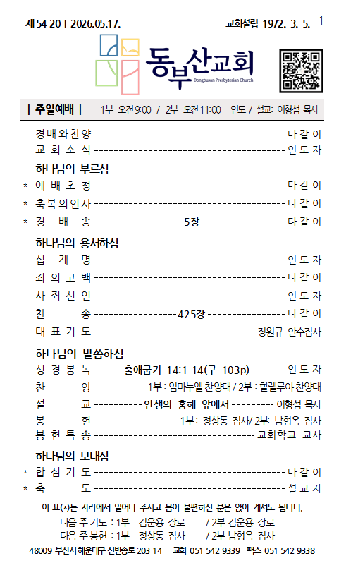 화면 캡처 2026-05-09 131906.png