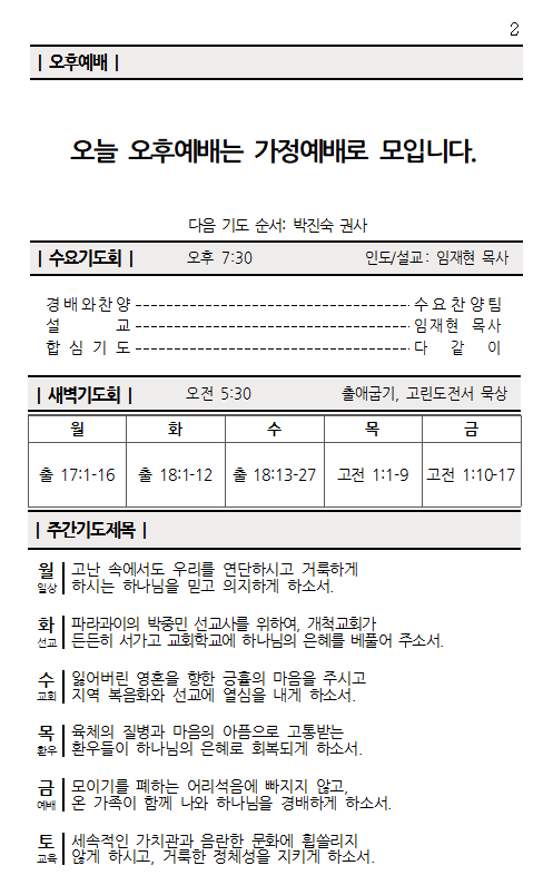화면 캡처 2026-05-16 090856.png