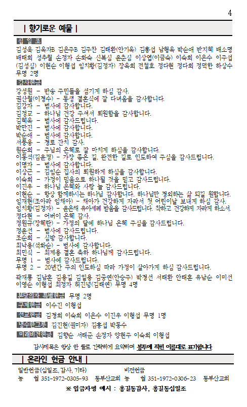 화면 캡처 2026-05-16 090924.png