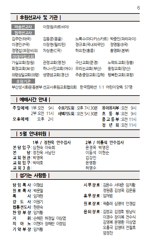 화면 캡처 2026-05-16 090949.png