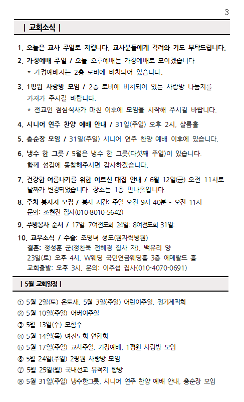 화면 캡처 2026-05-16 090912.png