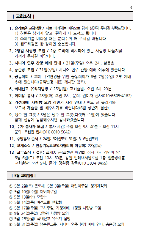 화면 캡처 2026-05-23 115138.png