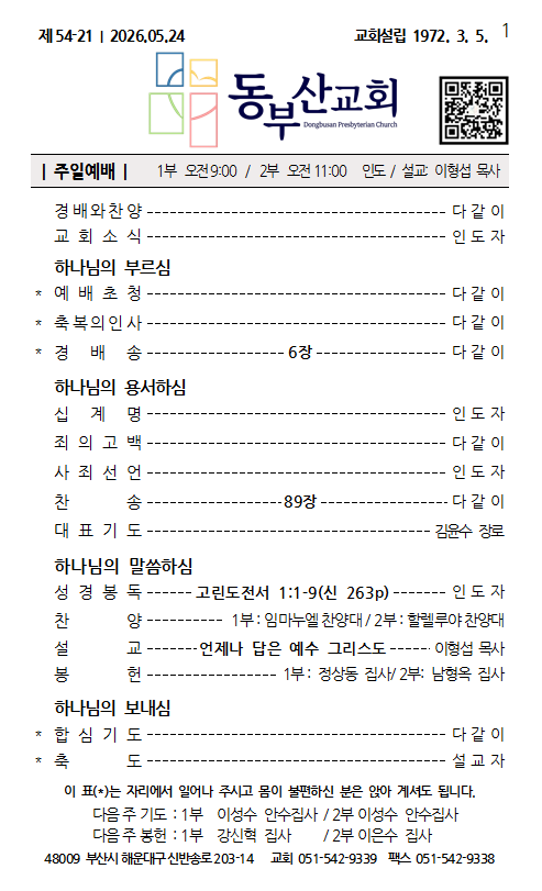 화면 캡처 2026-05-16 090949.png