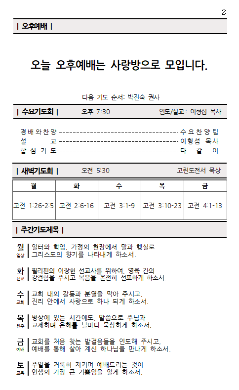 화면 캡처 2026-05-23 115124.png