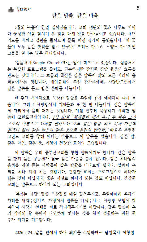 화면 캡처 2026-05-23 115205.png