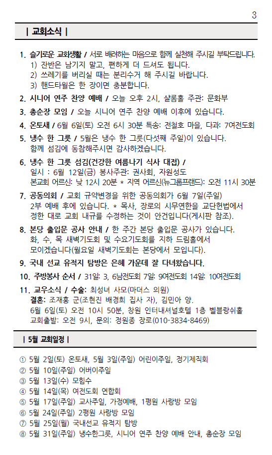 화면 캡처 2026-05-30 124529.png
