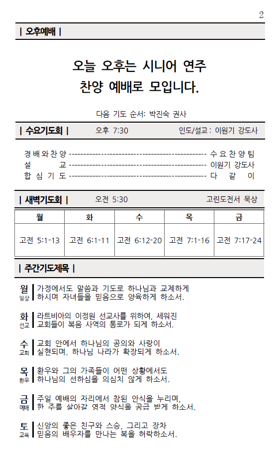 화면 캡처 2026-05-30 124512.png