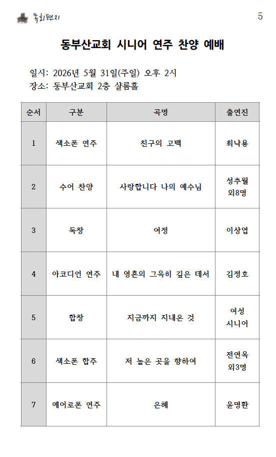 화면 캡처 2026-05-30 124607.png