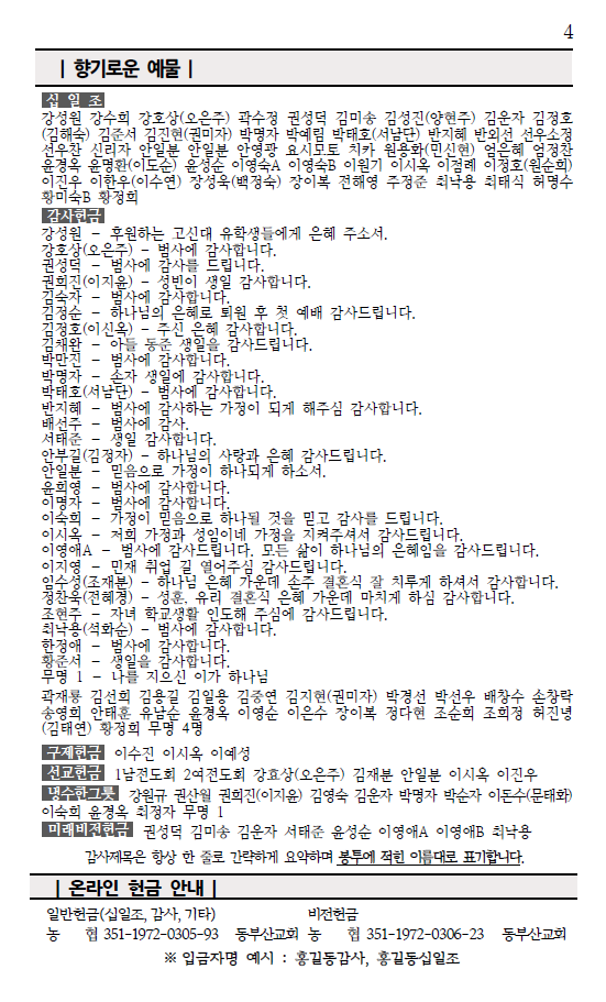 화면 캡처 2026-05-30 124545.png