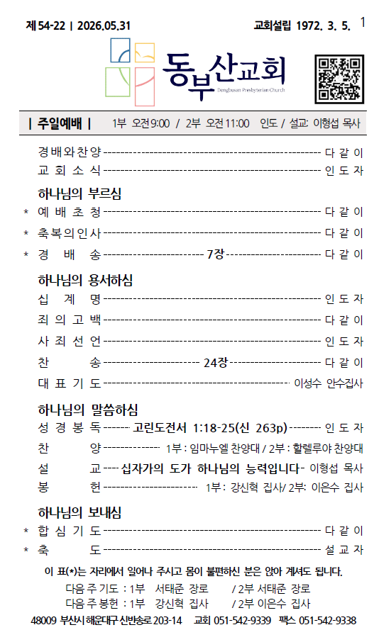 화면 캡처 2026-05-23 115215.png
