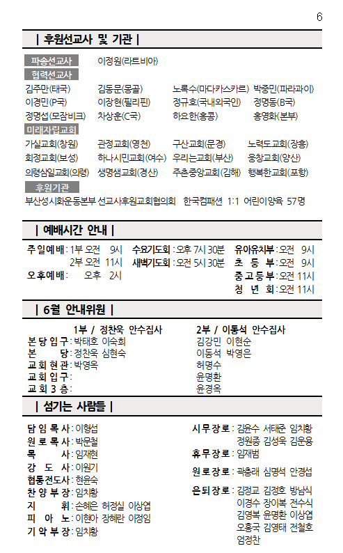 화면 캡처 2026-06-06 094844.png