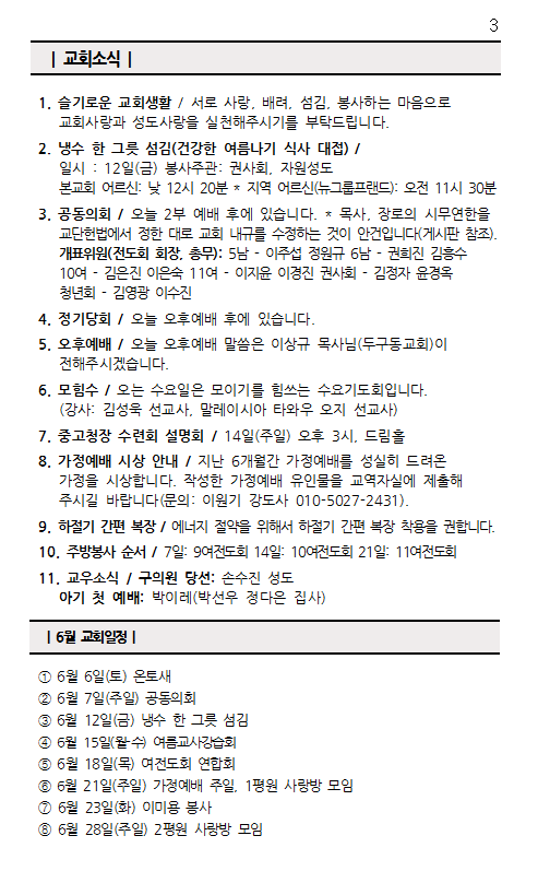 화면 캡처 2026-06-06 094805.png