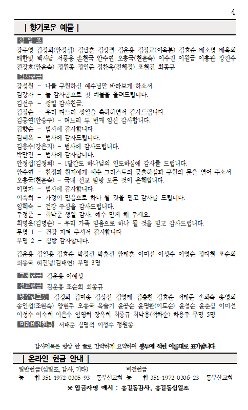 화면 캡처 2026-06-06 094815.png