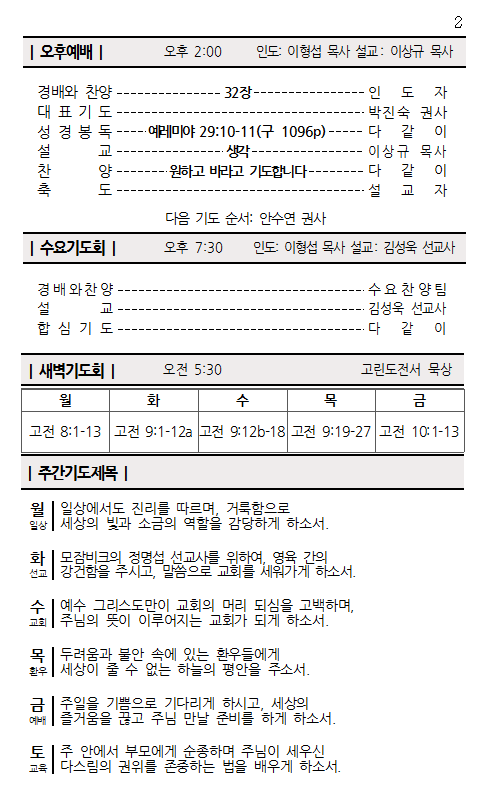 화면 캡처 2026-06-06 094753.png