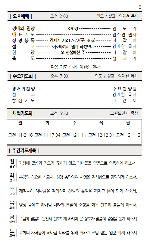 화면 캡처 2026-06-13 094831.png