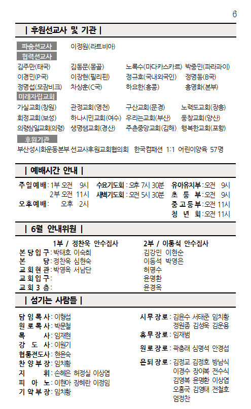 화면 캡처 2026-06-13 094920.png