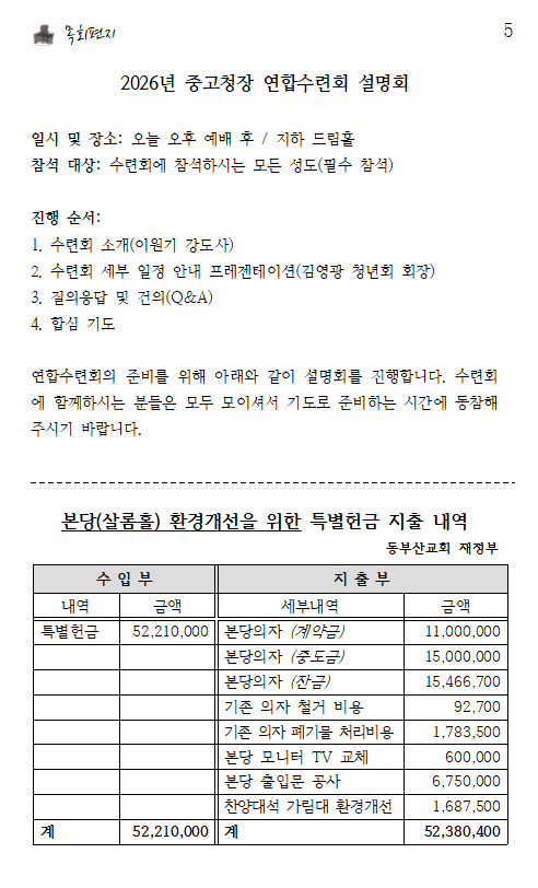 화면 캡처 2026-06-13 094908.png