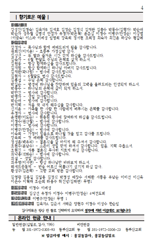 화면 캡처 2026-06-13 094855.png