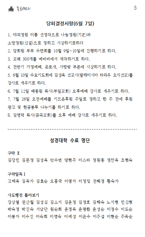 화면 캡처 2026-06-20 090512.png