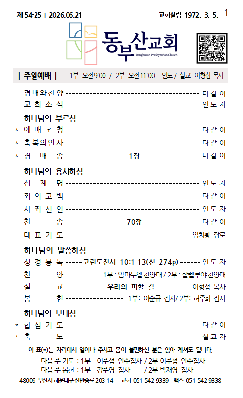 화면 캡처 2026-06-13 094920.png