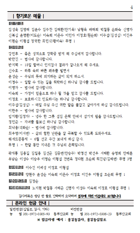 화면 캡처 2026-06-20 090457.png