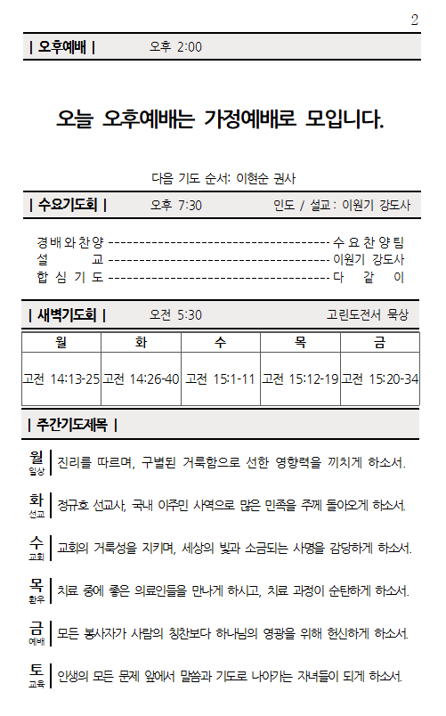 화면 캡처 2026-06-20 090438.png