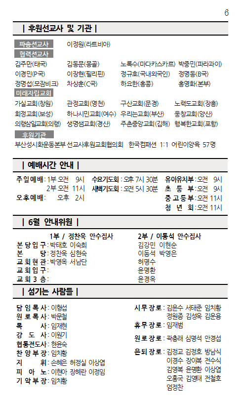 화면 캡처 2026-06-20 090524.png