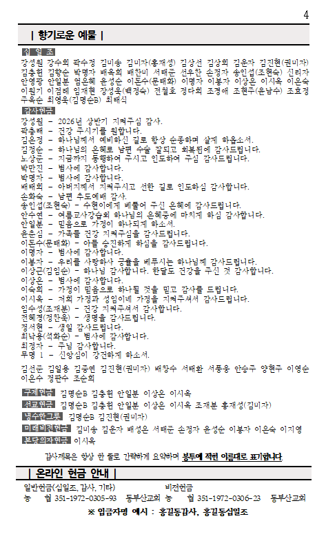 화면 캡처 2026-06-27 091312.png