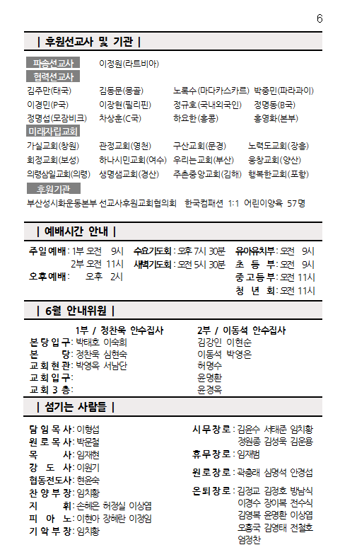 화면 캡처 2026-06-27 091334.png