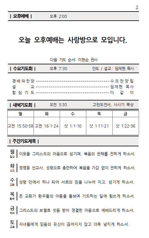 화면 캡처 2026-06-27 091249.png