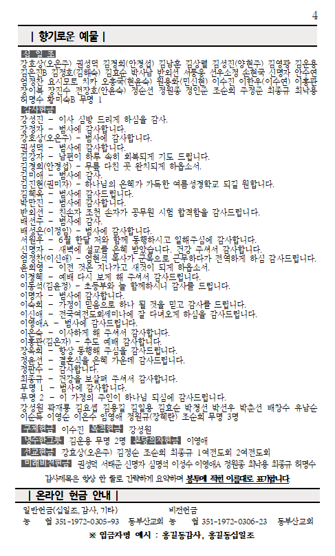 화면 캡처 2026-07-04 093112.png