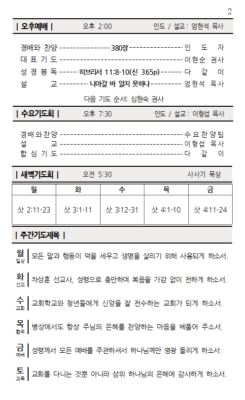 화면 캡처 2026-07-04 093049.png