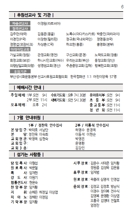 화면 캡처 2026-07-04 093135.png