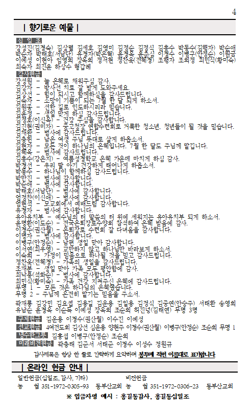 화면 캡처 2026-07-11 101348.png