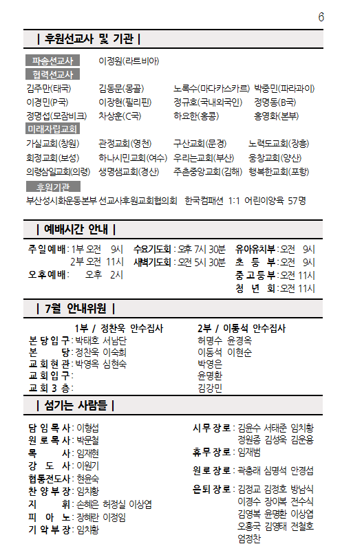 화면 캡처 2026-07-11 101413.png