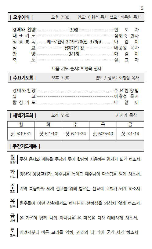화면 캡처 2026-07-11 101327.png