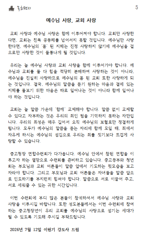 화면 캡처 2026-07-11 101401.png