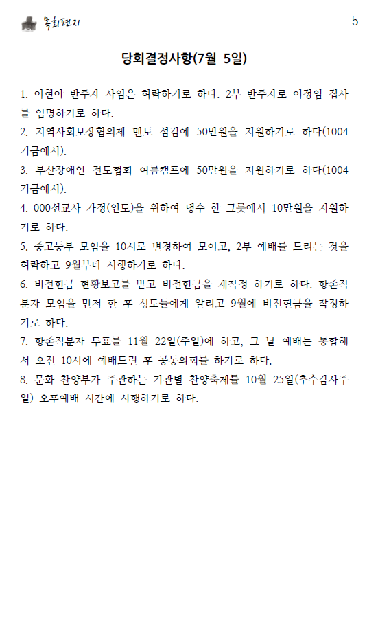 화면 캡처 2026-07-18 164457.png