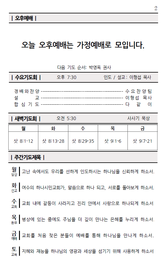 화면 캡처 2026-07-18 164425.png