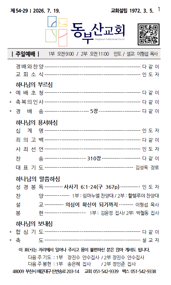 화면 캡처 2026-07-11 101413.png