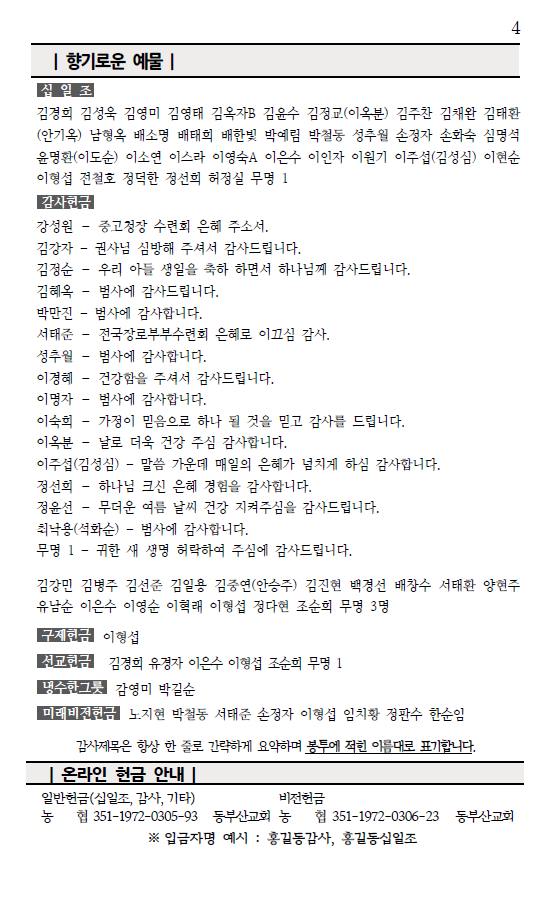 화면 캡처 2026-07-18 164444.png