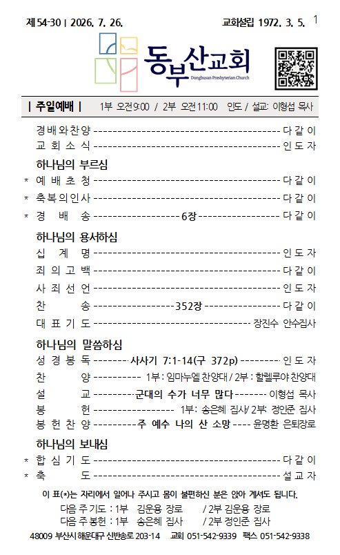 화면 캡처 2026-07-18 164508.png