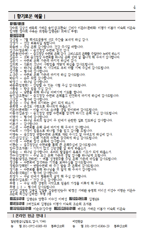 화면 캡처 2026-07-25 092657.png